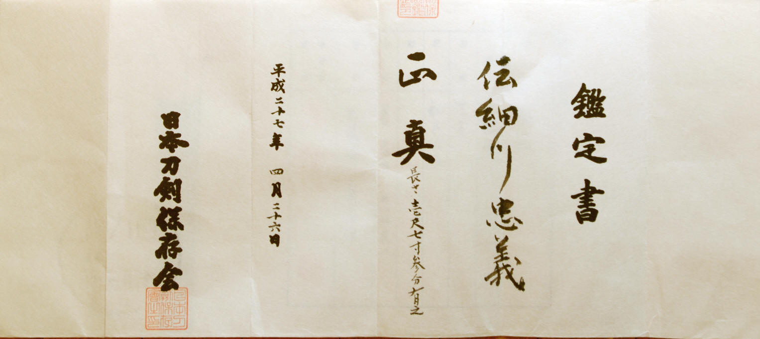December 2017 – Page 50 – Japanesetest4you.com